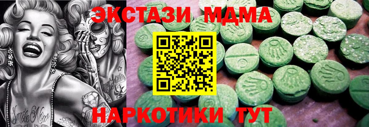 Сегежа  Экстази VHQ  ЭКСТАЗИ Дубай  Вход с VPN 
