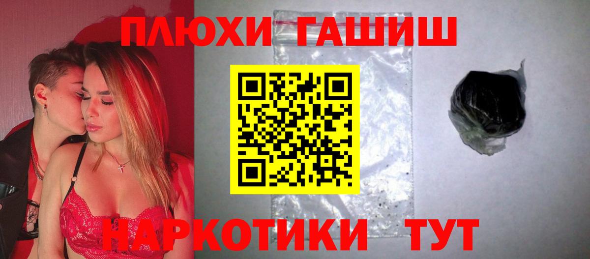 Сегежа  Гашиш ice o lator  Гашиш хэш  Вход с VPN 