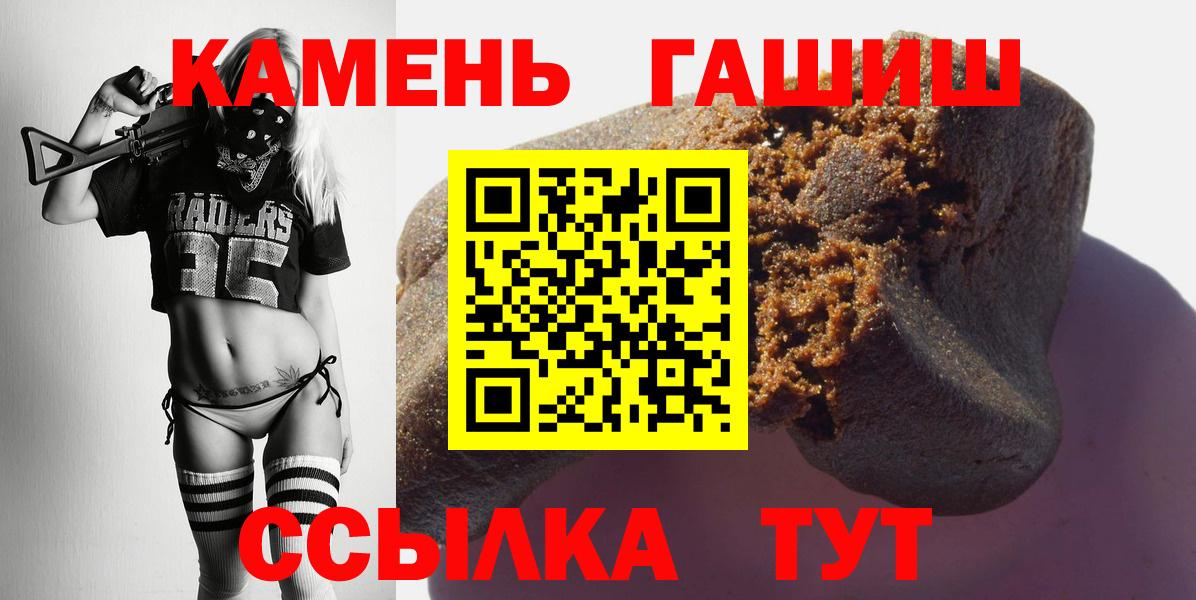 ГАШИШ 40% ТГК Сегежа