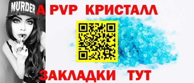 мефедрон мука Наро-Фоминск