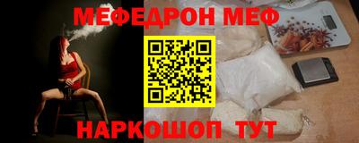 PSILOCYBIN Нарткала