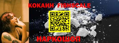 мефедрон мука Наро-Фоминск
