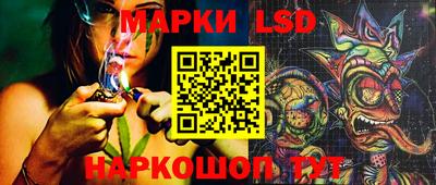 тгк Можайск