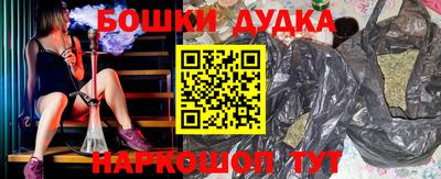 PSILOCYBIN Нарткала
