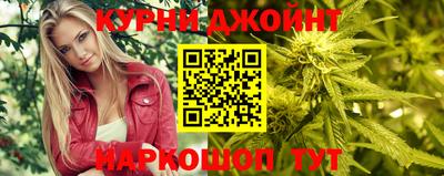 дурь Нальчик