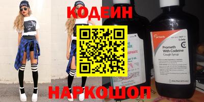 мефедрон мука Наро-Фоминск