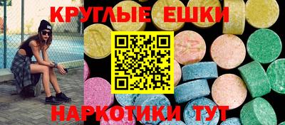 PSILOCYBIN Нарткала