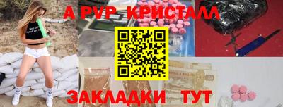 мефедрон мука Наро-Фоминск
