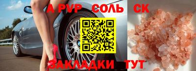 тгк Можайск