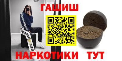 гидропоника Моздок