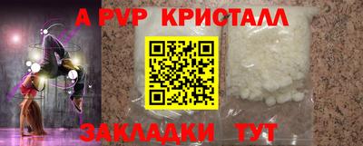 PSILOCYBIN Нарткала