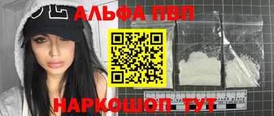 мефедрон мука Наро-Фоминск
