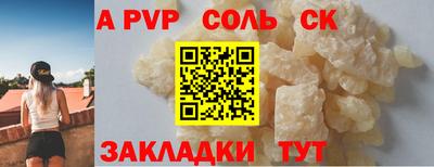 мефедрон мука Наро-Фоминск