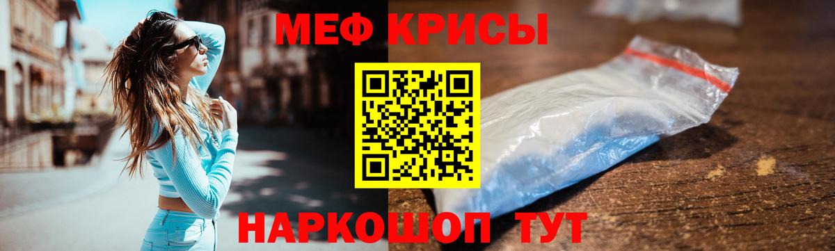 Меф VHQ  Вход с VPN  МЕФ мяу мяу  МЯУ-МЯУ  Сегежа 