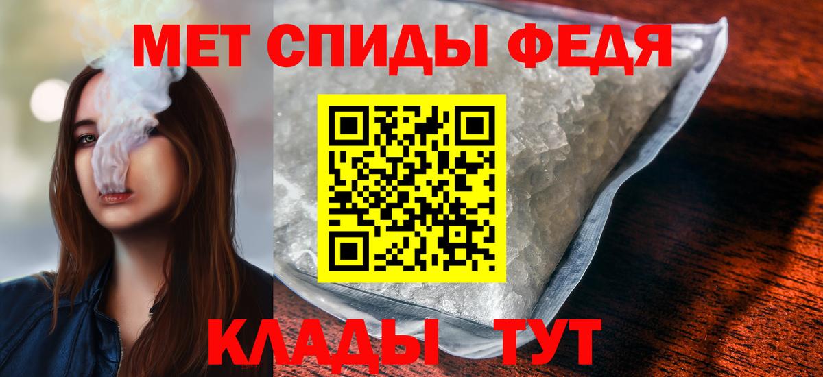 Первитин витя  Вход с VPN  Сегежа 