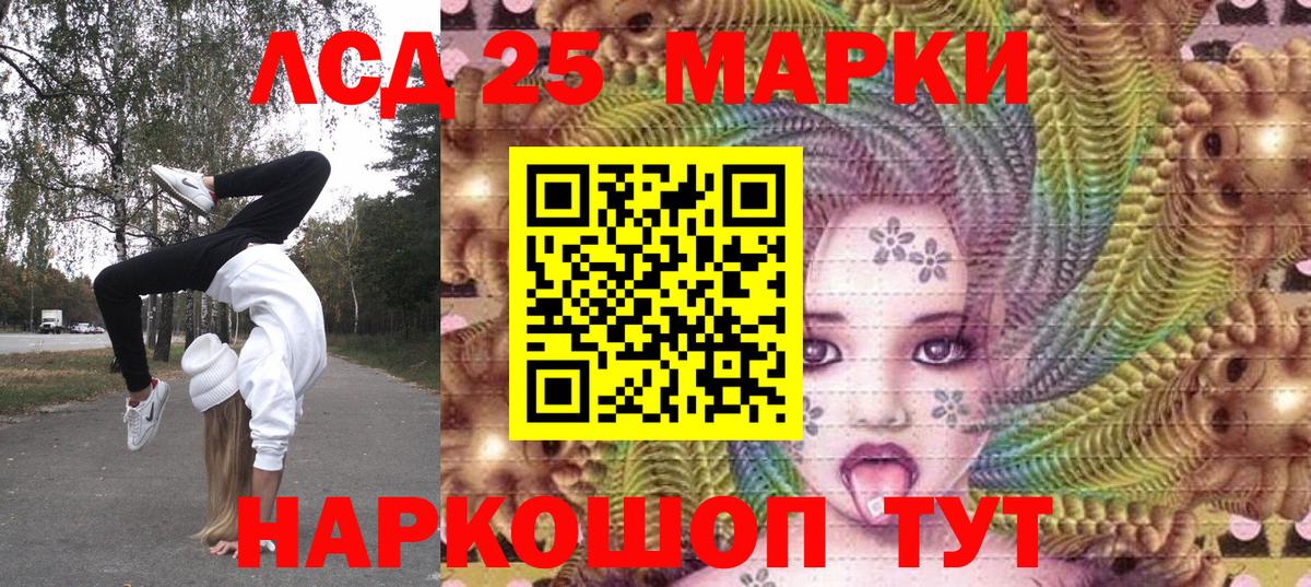 Сегежа  Наркотические марки 1500мкг  Вход с VPN 