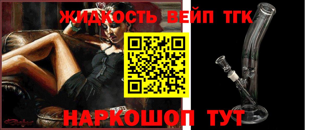 Дистиллят ТГК гашишное масло  ТГК Wax  Сегежа  Вход с VPN 