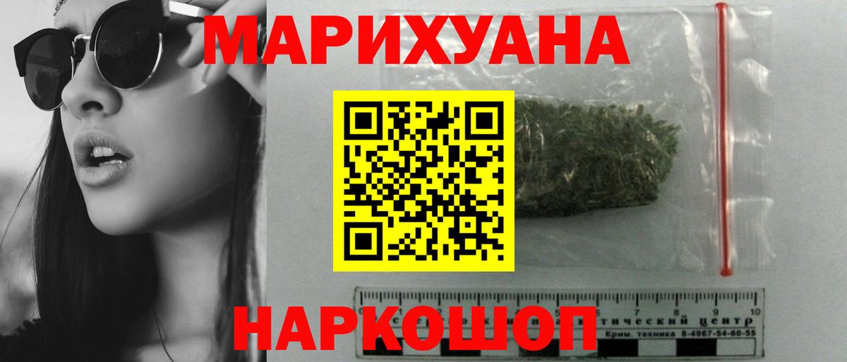 Канабис THC 21% Сегежа