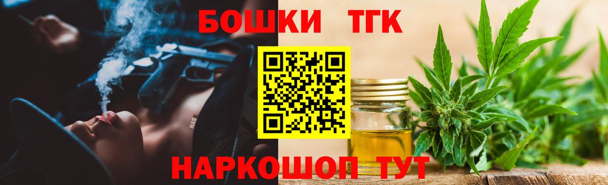 Бошки Шишки Bruce Banner  Канабис семена  Вход с VPN  Бошки марихуана гибрид  Сегежа  Канабис гибрид 